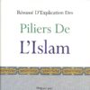 Résumé d'explication des piliers de l'Islam- مختصر شرح اركان الاسلام -0