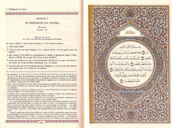 Le Saint Coran et la traduction en langue française du sens de ses versets (AR/FR)-7981