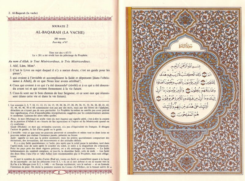 Le Saint Coran et la traduction en langue française du sens de ses versets (AR/FR)-7981