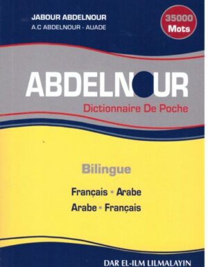 Dictionnaire AbdelNour de poche Bilingue -0
