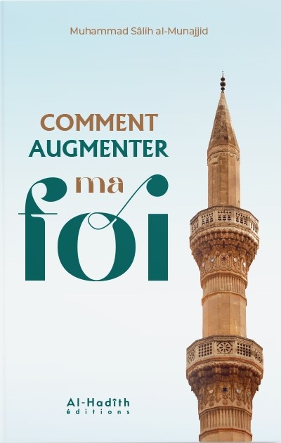 COMMENT AUGMENTER MA FOI - MUHAMMAD SÂLIH AL-MUNAJJID - EDITIONS AL HADITH