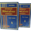 Al-Mufassal - Dictionnaire Abdelnour - 2 volumes-0