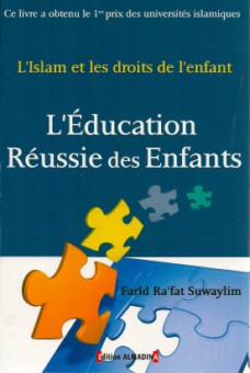 L'Islam et les droits de l'enfant, l'éducation réussie des enfants-0