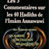 Les 3 40 Hadîths An-nawawi commentés par les erudits ibn daqiq al-id/ An-nawawi et Al-Uthaymin-0