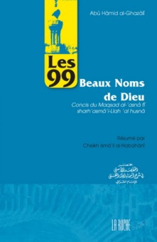 Les 99 beaux noms de Dieu-0