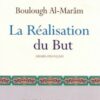 La réalisation du But - بلوغ الورام -0