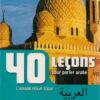 40 leçons pour parler arabe -0