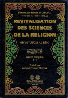 Revitalisation des sciences de la religion - إحياء علوم الدين-0