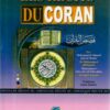 Les récits du Coran - قصص القران -0