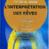 L'interprétation des rêves - تعطير الأنام في تعبير المنام -0