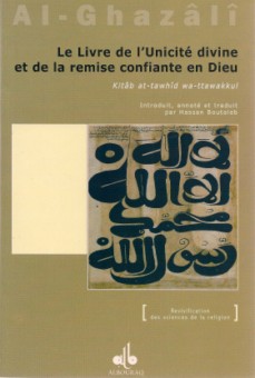 Le livre de l'unicité divine et de la remise confiante en Dieu-0