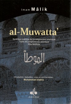 Al Muwatta 0 MAISON DENNOUR Al Muwatta