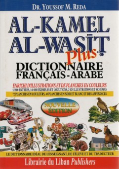 Dictionnaire Al-Kamel Al-Wasit plus Français-Arabe-0