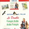 Dictionnaire Motkan El Tollab le Double Français-Arabe/Arabe-Français -0