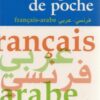 Dictionnaire Mounged de poche Français-Arabe-0