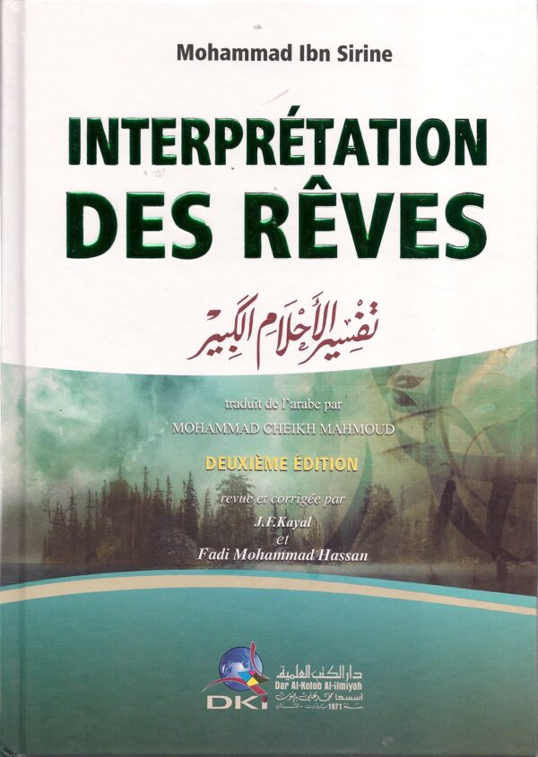 Interprétation des rêves تفسير الأحلام 0 MAISON DENNOUR Interprétation des rêves تفسير الأحلام