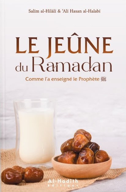 Le Jeûne du Ramadan Comme la enseigné le Prophète Nouvelle édition revue et corrigée MAISON DENNOUR Le jeûne durant le Ramadan