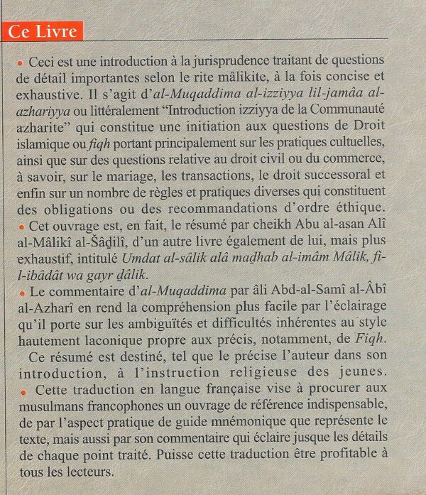 Introduction aux questions de jurisprudence selon le rite malikite (Al Muqaddima al izziyya) - المقدمة العزية للجماعة الأزهرية-1688