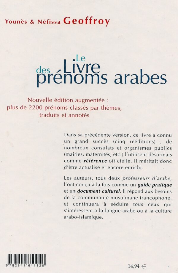 Le livre des prénoms arabes 1609 MAISON DENNOUR Le livre des prénoms arabes