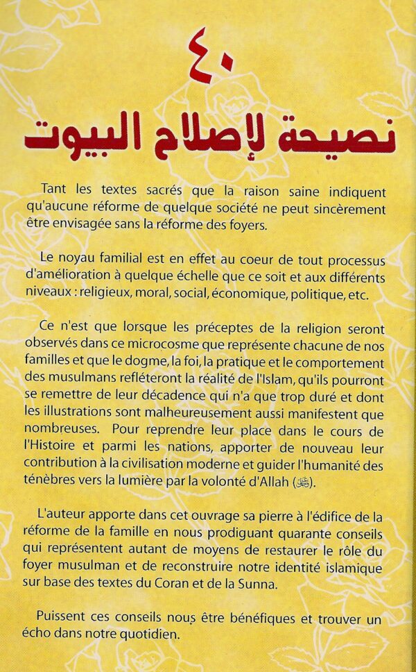 Quarante conseils pour réformer les foyers 2595 MAISON DENNOUR Quarante conseils pour réformer les foyers