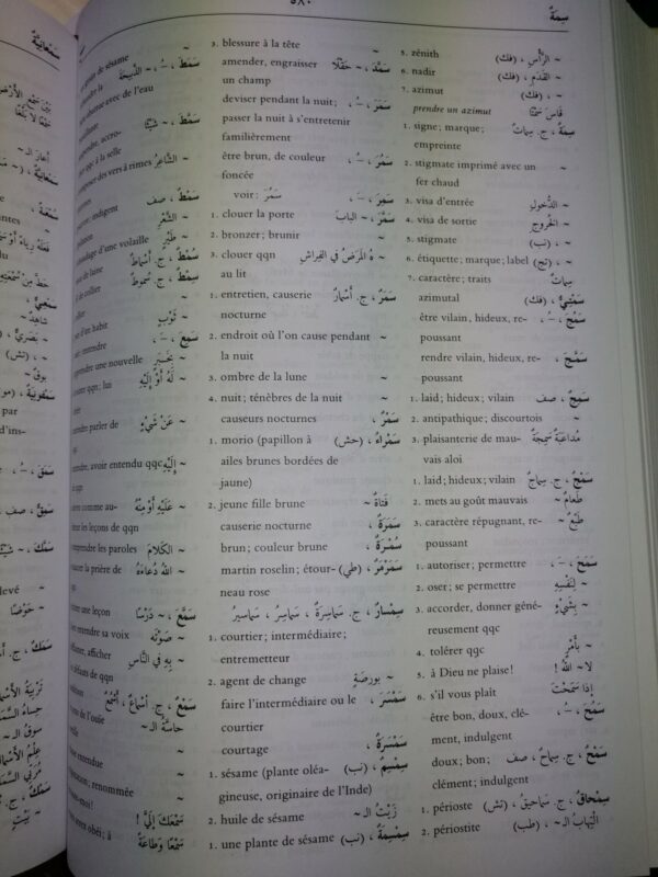 ABDELNOUR Dictionnaire moderne MAISON DENNOUR Dictionnaire Abdel Nour Moderne ArabeFrançais