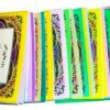 Pochette contenant l'intégralité du Saint Coran en 30 livrets - lecture Hafs-2532