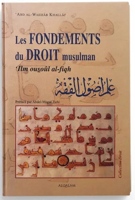 Les fondements du droit musulman