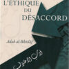 L'éthique du désaccord -0