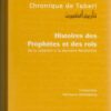 Chronique de Tabarî, histoires des prophètes-0