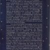 Les Savants Musulmans oubliés de l'histoire -2151