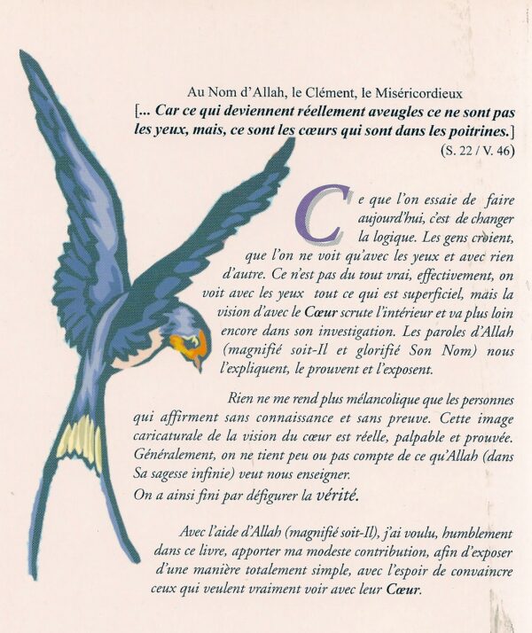 Ce ne sont pas les yeux cest le cœur qui devient aveugle 2182 MAISON DENNOUR Ce ne sont pas les yeux cest le cœur qui devient aveugle