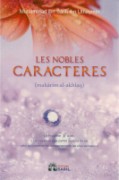 Les nobles caractères - مكارم الاخلاق-0