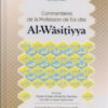 Commentaire de la profession de foi dite- Al-Wâsitiyya- شرح العقيدة الواسطية -0