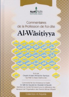 Commentaire de la profession de foi dite- Al-Wâsitiyya- شرح العقيدة الواسطية -0