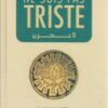 Ne sois pas triste - لا تحزن -0