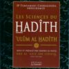 Les sciences du Hadîth - 'Ulûm al Hadîth-0