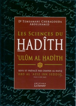 Les sciences du Hadîth - 'Ulûm al Hadîth-0