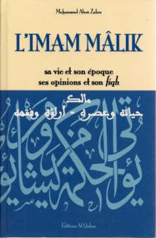 L'Imam Mâlik - Sa vie et son époque, ses opinions et son fiqh-0