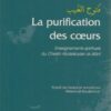 La purification des cœurs -0