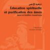 Éducation spirituelle et la purification des âmes-0