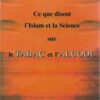 Ce que disent l'Islam et la Science sur le tabac et l'alcool -0