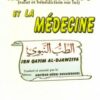 Muhammad et la médecine-0
