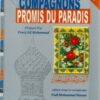 Les Dix Compagnons Promis au Paradis - العشرة المبشرون بالجنة -0