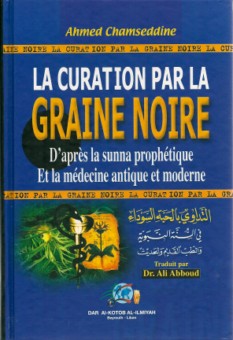 La curation par la graine noire - التداوي بالحبة السوداء في السنة النبوي-0