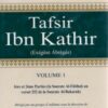 Tafsir Ibn Kathir: Sourate Al Fatiha au verset 252 de la Sourate Al Baqara - Volume 1-0