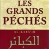 Les grands péchés - Al-Kabâ'ir الكبائر -0