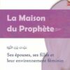 La Maison du Prophète : Ses épouses, ses filles et leur enviironnement féminin-0