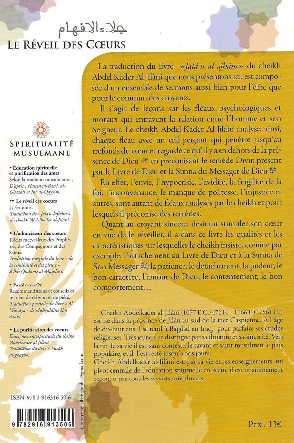 Le réveil des coeurs 33 sermons Iqrae Abdelkhader Al jilani 6640 MAISON DENNOUR Le réveil des coeurs 33 sermons Iqrae Abdelkhader Al jilani