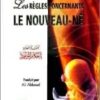 Les règles concernant le nouveau -né - تحفة المودود بأحكام المولود-0