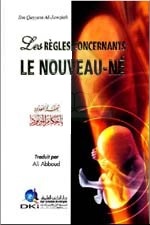 Les règles concernant le nouveau -né - تحفة المودود بأحكام المولود-0